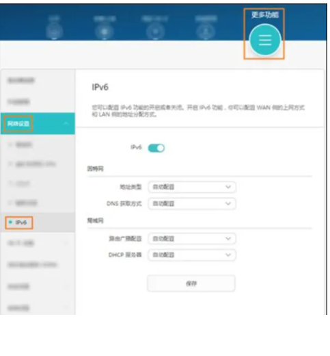 关系希望ol修改登陆器ip