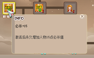 标注希望ol如何刷游戏币